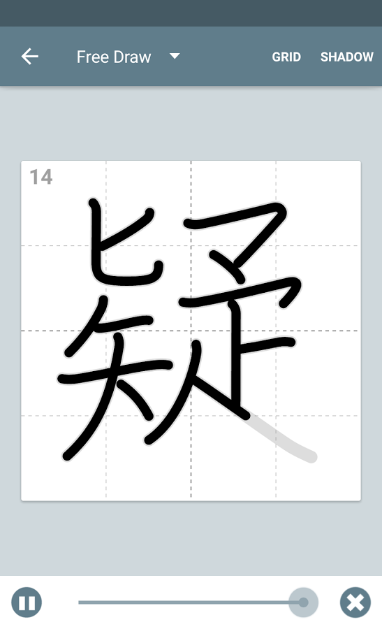 Kanji StudyAPP截图
