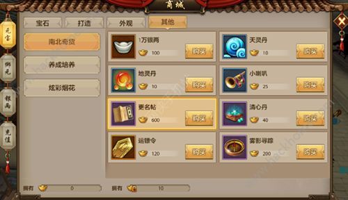 网游游戏公会排名 t01833a9c28d0eef0d4.jpg