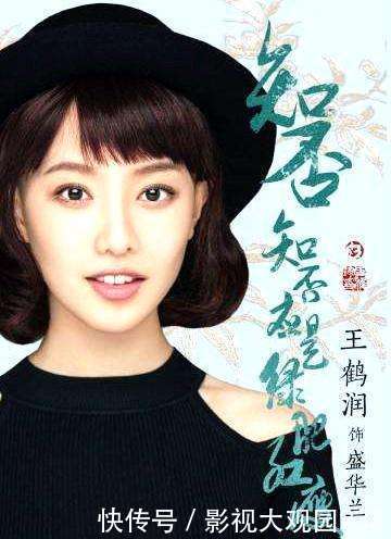 这个女配厉害了,一个人演遍如懿传、延禧攻略