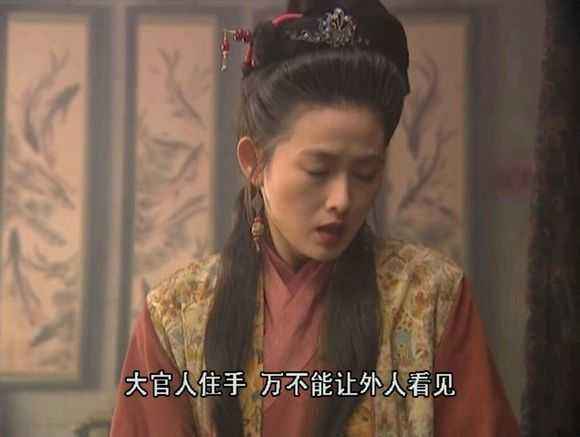 原来西门庆跟武大郎同名,也叫"大郎",发家之道是娶寡妇