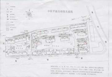 百科概述 小区名称:【上海】大华阳城花园六期