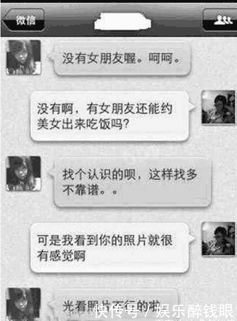 女子与网友在宾馆开房，第二天醒来腿软了，网友：何必呢？