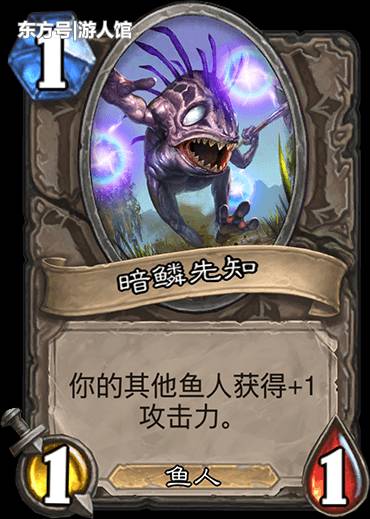 炉石传说:原来暴雪不只是会削弱,这些牌都被加强过!