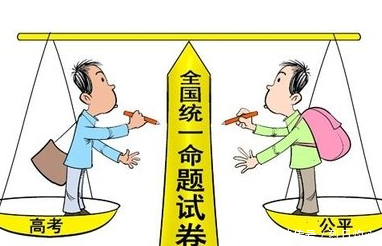 江苏高考新方案发布:3+1+2模式 语数外采用