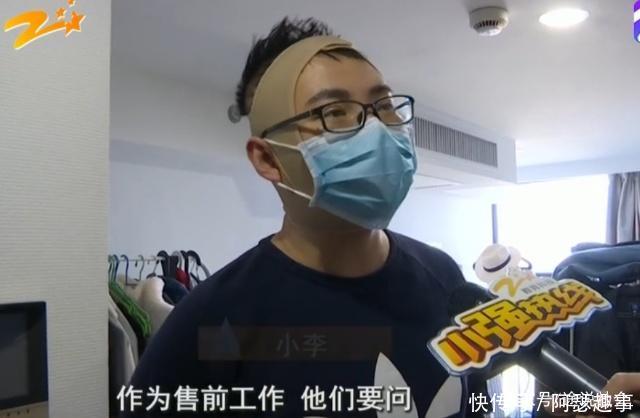 98元塑身衣穿后想款,店家质疑其敲诈,男子我5