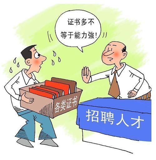 工勤人员是什么意思