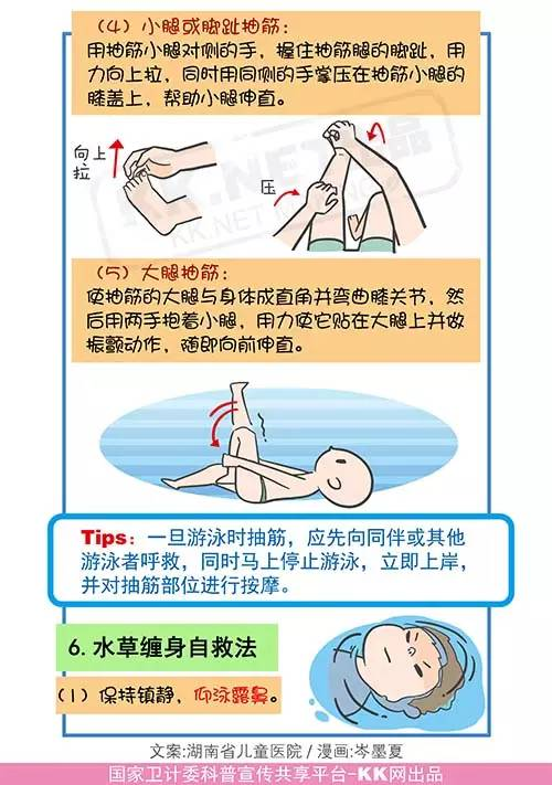 家长们注意!教育部预警通知!