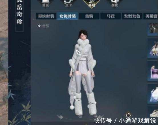 逆水寒官方辟谣: 这款游戏并没有你想象的那么