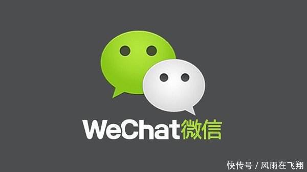 微信人工客服电话