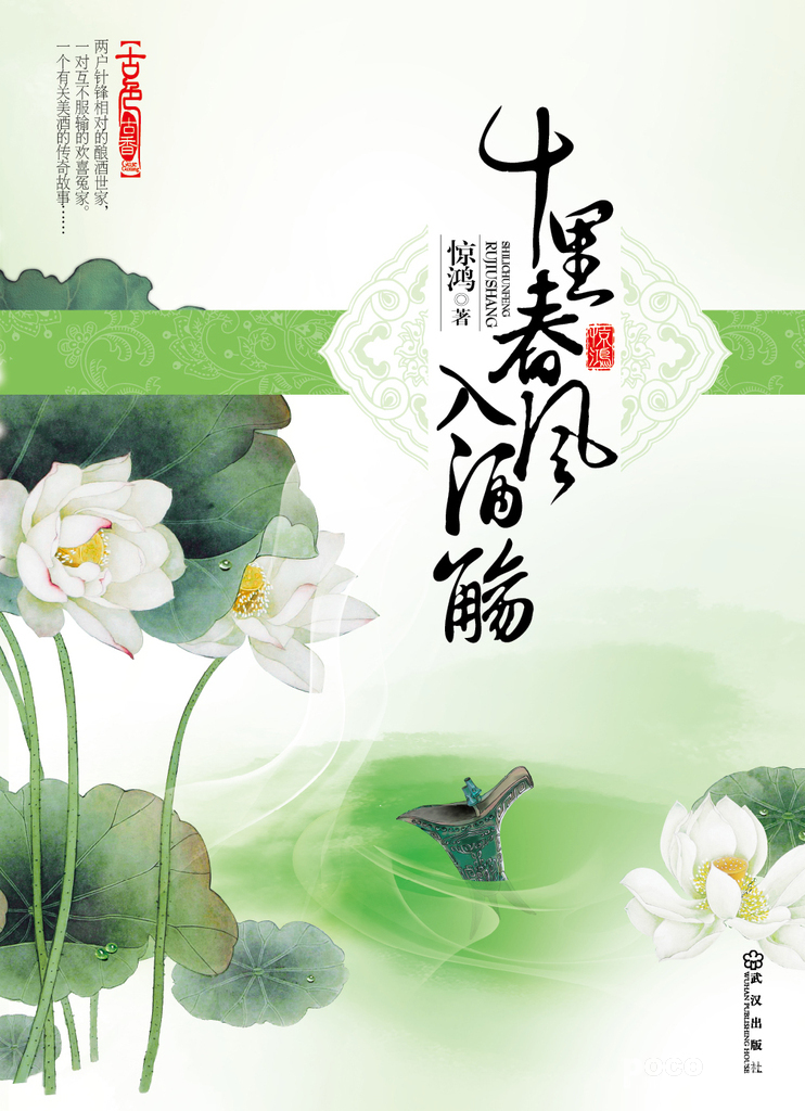 忆仙姿简谱