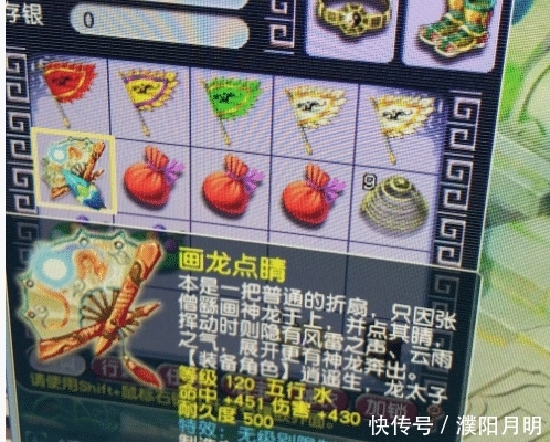 梦幻西游:让老王懵逼的宠物,比变异护卫还稀有,这项数据太奇特 Sunbet娱乐官网