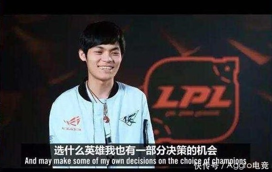 LOL:EDG青训上单有望成为下一个Khan?扬言