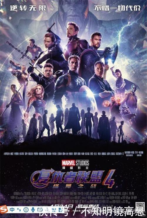 学好英语看漫威,《复联4》的剧情比你想象的要