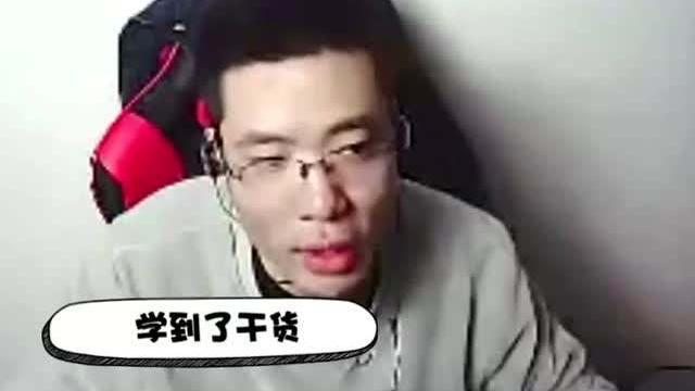 大司马:哇这些人很恐怖,硬着头皮疯了一样就是