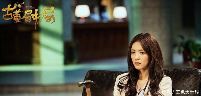 《古董局中局》小说中岐山秘密与佛头有关,许