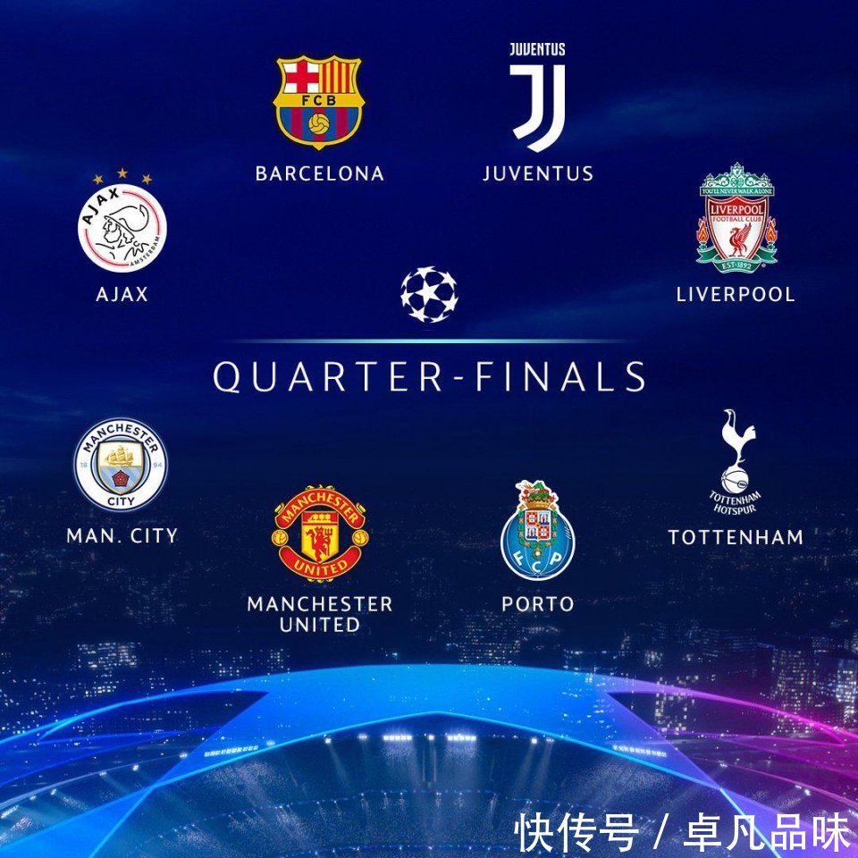 欧冠8强出炉:德甲遭团灭!英超4队 巴萨尤文西意