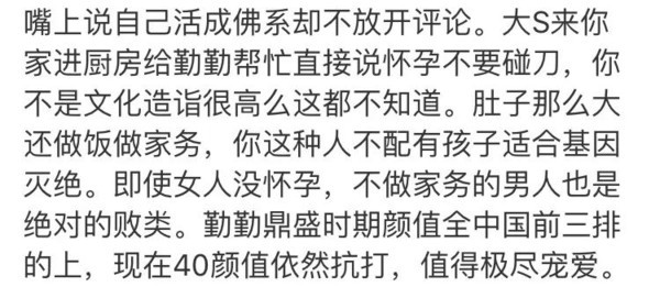 陈建斌惹哭蒋勤勤秒怂哄人，这不就是爸爸妈妈吵架的样子吗？