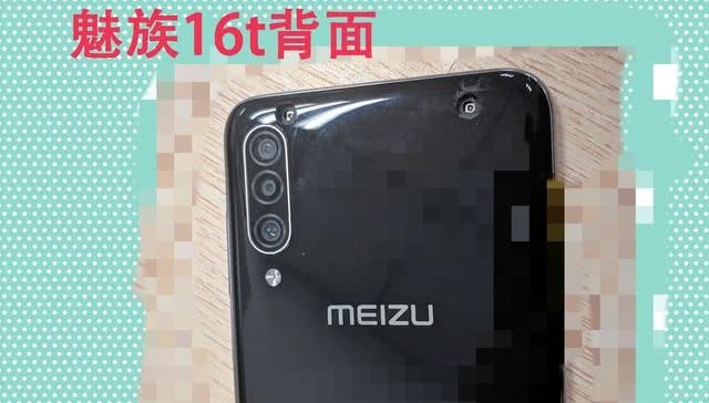 魅族16s你想知道的这儿都有 明天发布会16T会