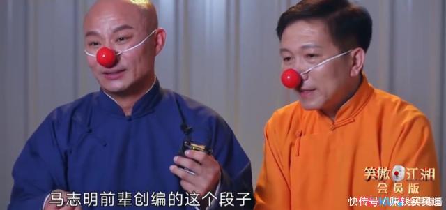 少马爷名作上《笑傲江湖》,老郭“旋转门”包袱是有技巧的 凯时娱乐下载