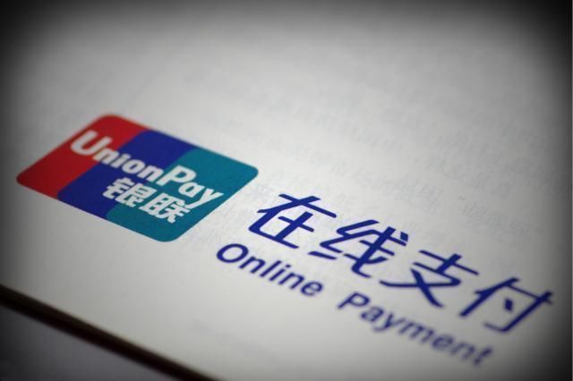 支付宝付款扫不出福