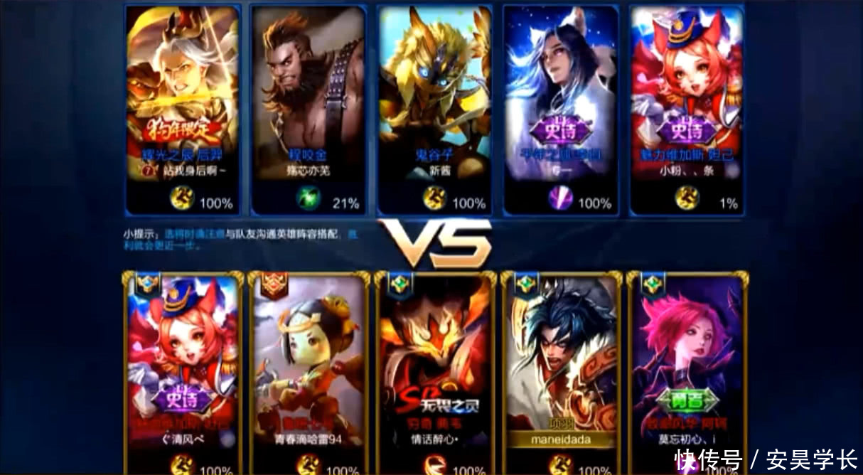 神锤大妈终被淘汰!张大仙在黄金局拿出这英雄