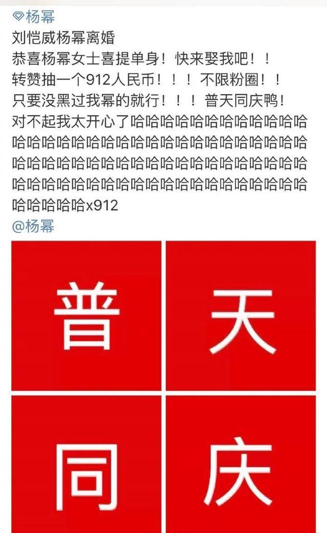 杨幂粉丝过亿,年收入2亿,离婚不意外,女强男弱