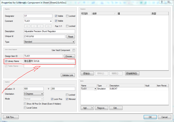 Ad10怎样将元件左右旋转!_360问答