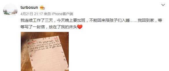 罗晋出席《卖房子的人》开机宴,抱小狗心情大