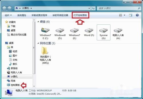 快捷键怎么切换全屏 t01879687d337ac7239.jpg