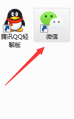 微信电脑客户端怎么更新到最新版本