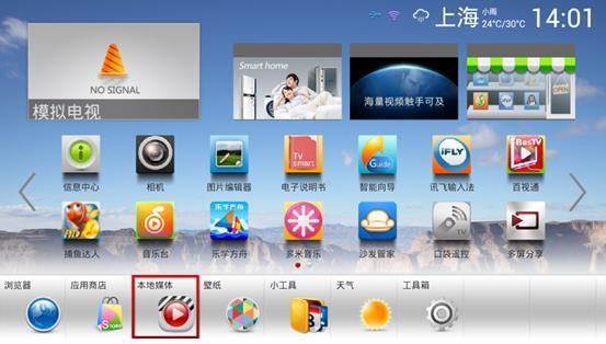 有网络但是电视连不上_台_9品网络电视有几个台