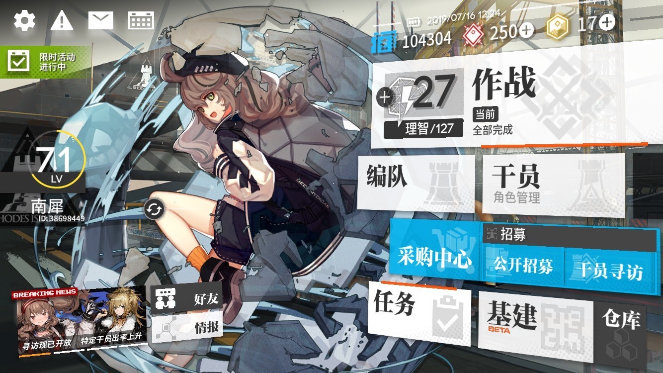 t0188554993483ce981.jpg?w=1334&h=750