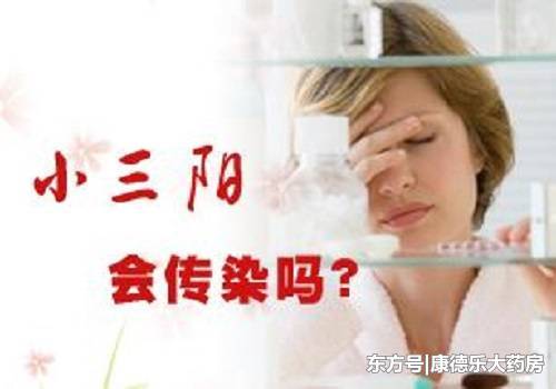 乙肝患者需要和家人分碗筷不?为家人的健康,有必要了解下