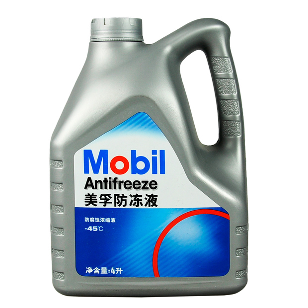 1.拧下水箱盖,打开水箱放水阀,放出防冻液. 2.往水箱加防高清图片