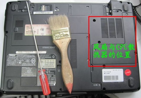 笔记本是DELL成就1450,请教一下如何拆后盖