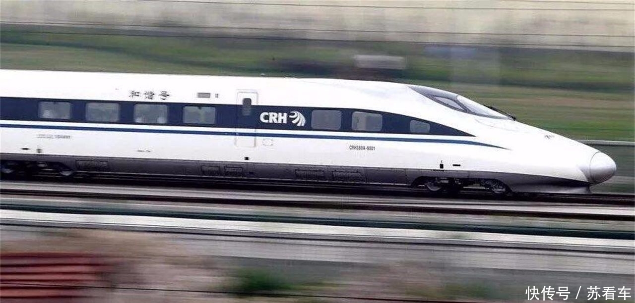 运营时速350的高铁图