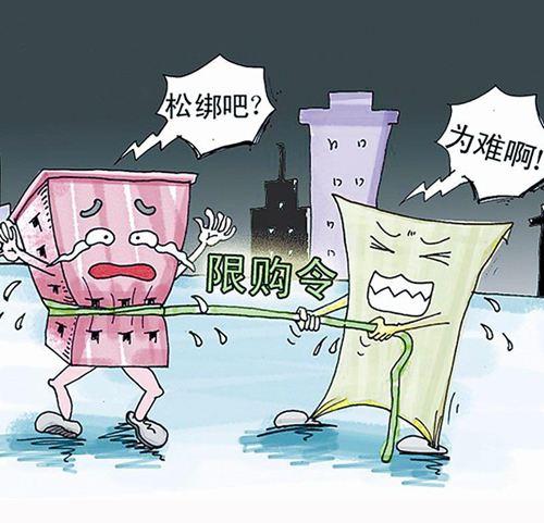 沈阳买房避雷针!想不赔钱需避免这几大坑!