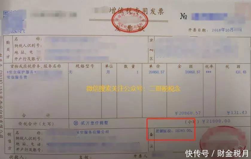 个人怎么缴纳社保 派遣单位缴纳社会保险