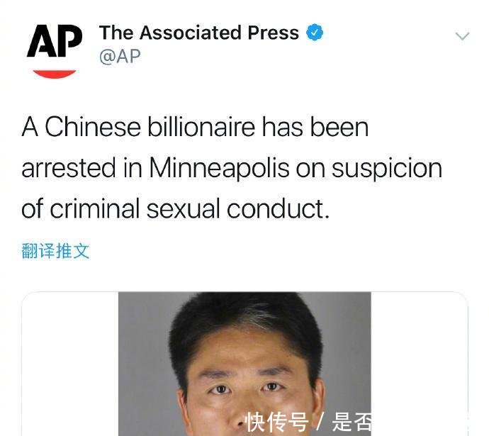 刘强东已经回国, 他到底涉嫌性侵了谁