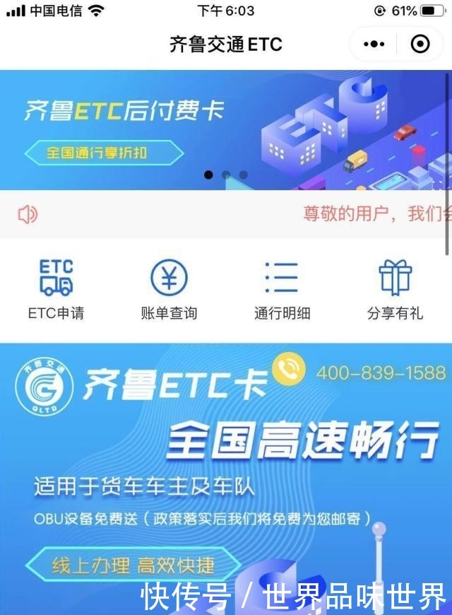 齐鲁律师事务所