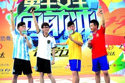 男生女生向前冲第七季_2019年男生女生向前冲