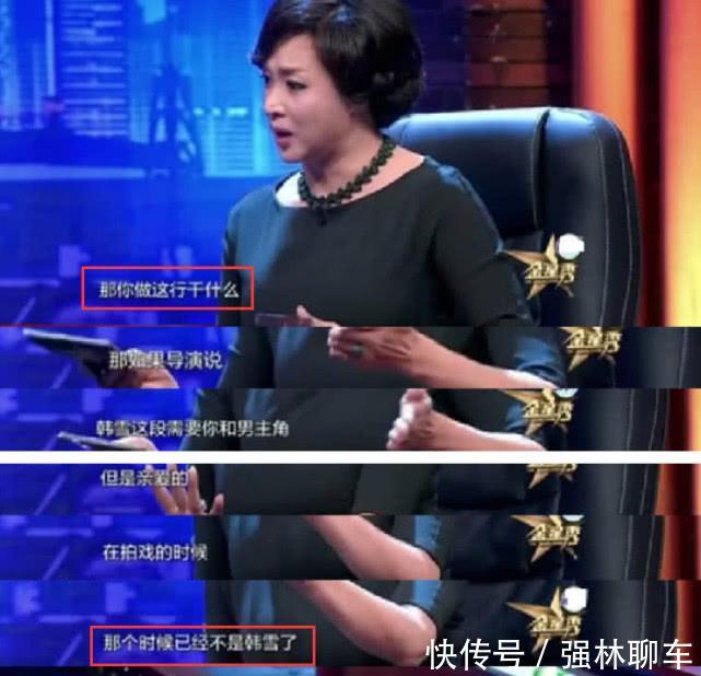 还没爆红就要凉凉?韩雪被公开点名批评,金星早