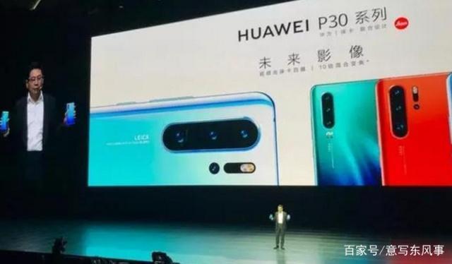 三星感谢华为定价高P30国行版价格确定后,S1