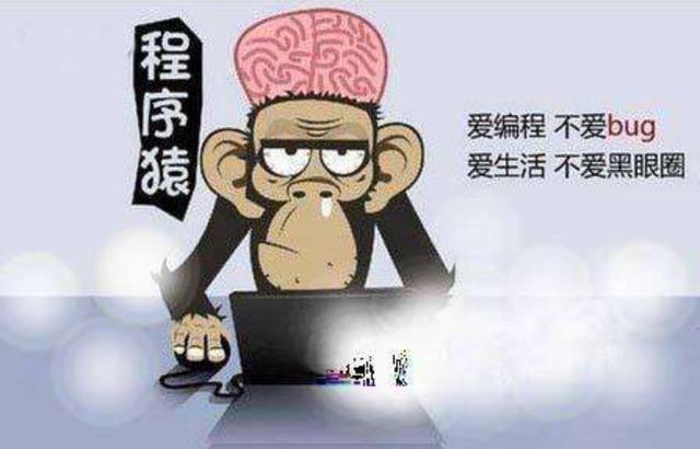 关于程序员的几个搞笑段子,别生气,你不一定能看懂