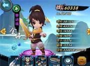 新仙剑新手技巧大全
