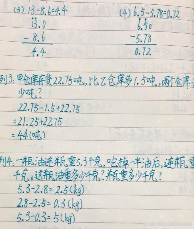 小学生的字太漂亮, 老师打满分夸奖, 父母看了自