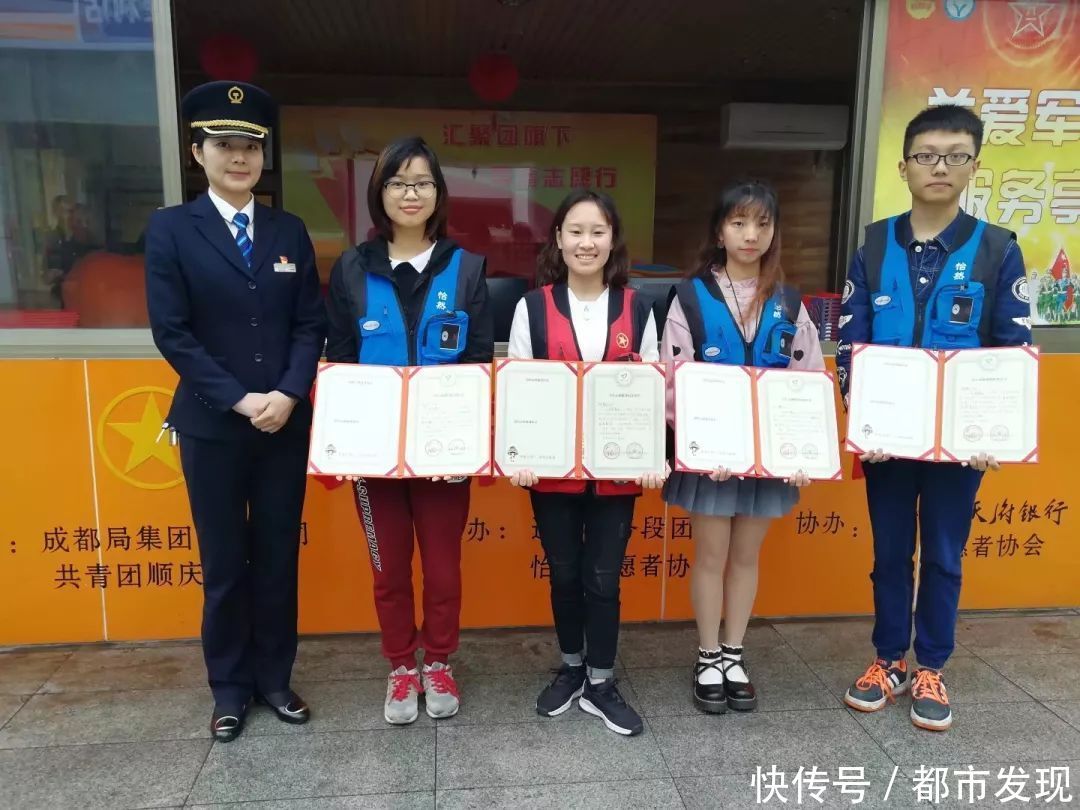 叮咚!您有一份春运服务总结待查阅