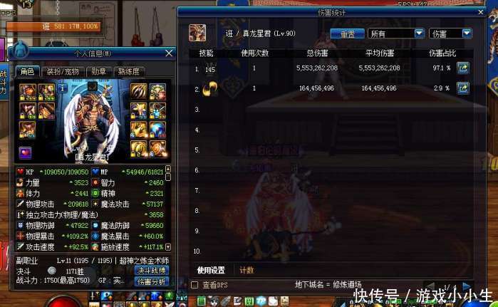 DNF5.24号改版后的职业排行出来了, 国服超一