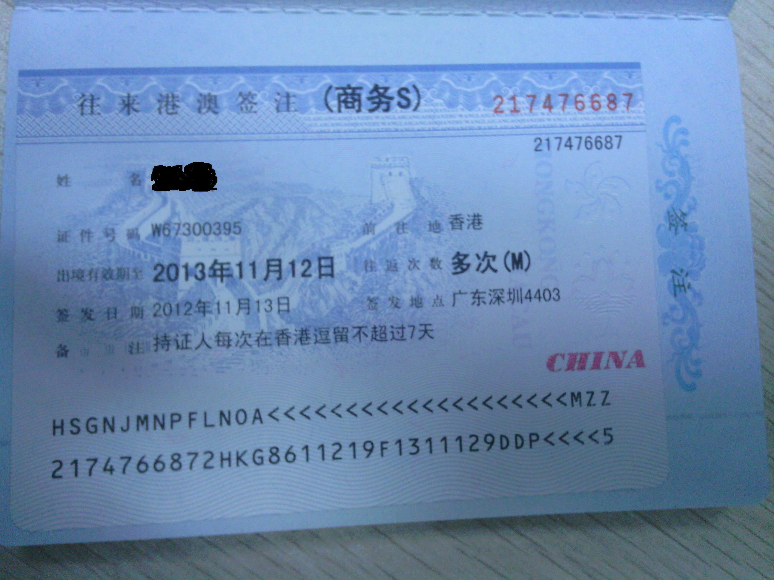 日本留学签证（反签）办理指南及资料准备 - 知乎