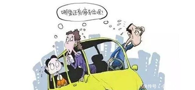 买房后要不要顺便把车位买了知情人说出内情,